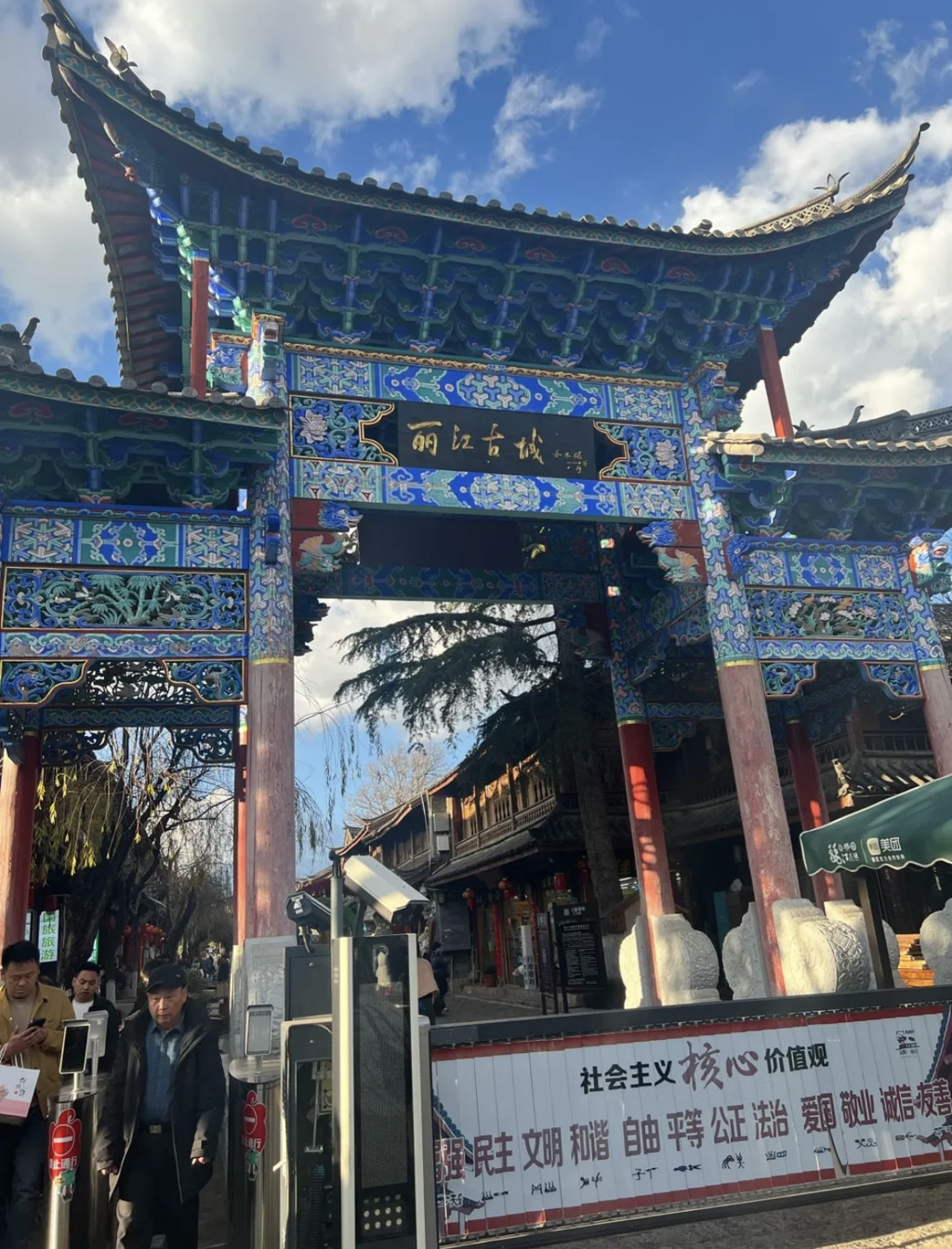 云南旅游游记——丽江