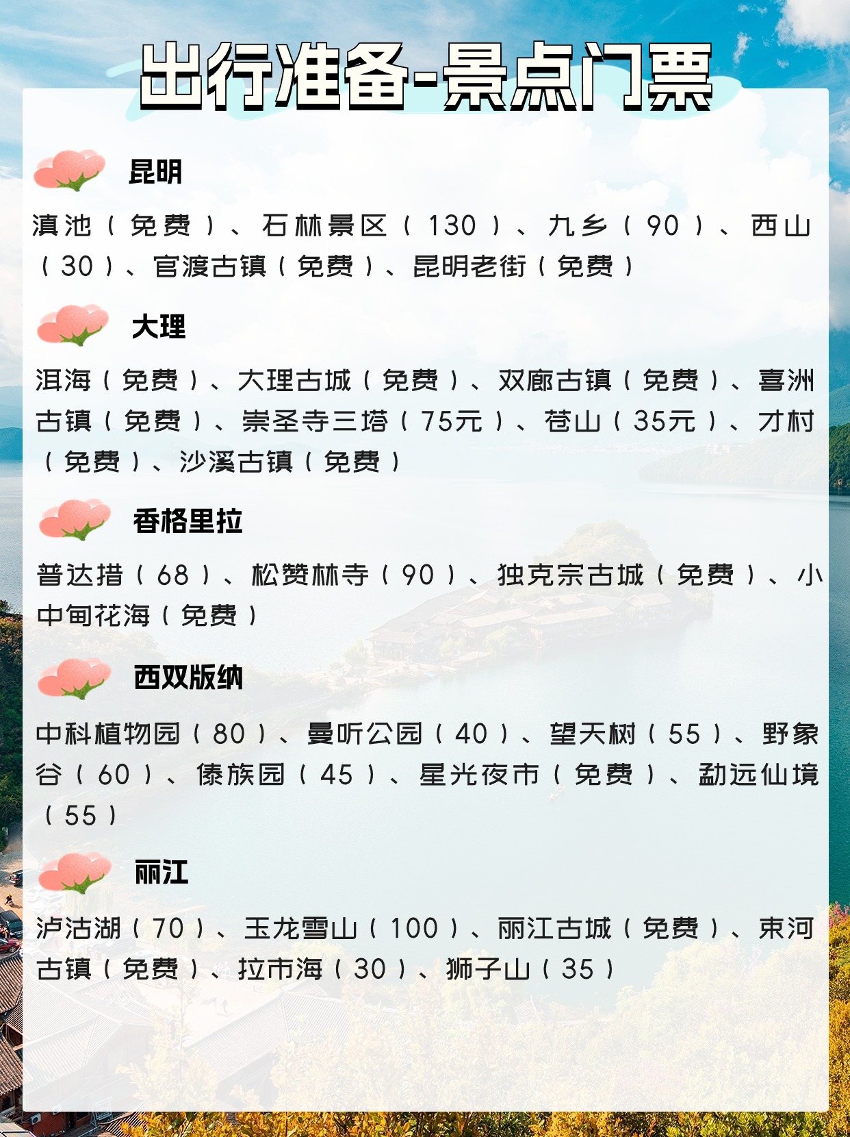 稿定设计-2.jpg