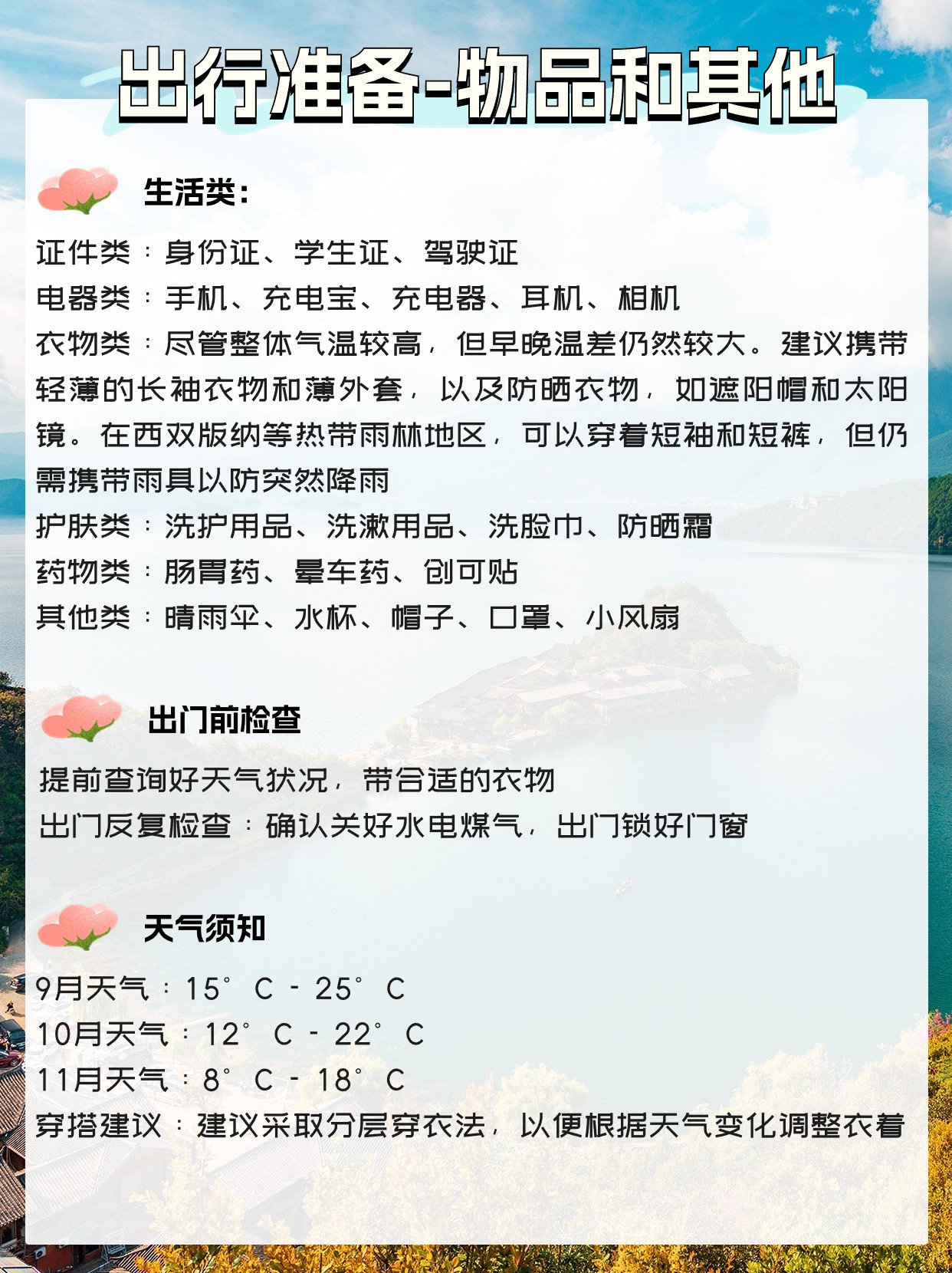 稿定设计-3.jpg