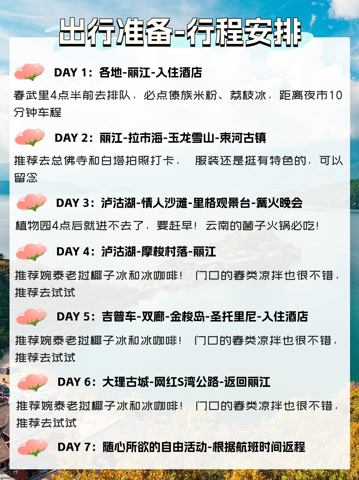 稿定设计-6.jpg