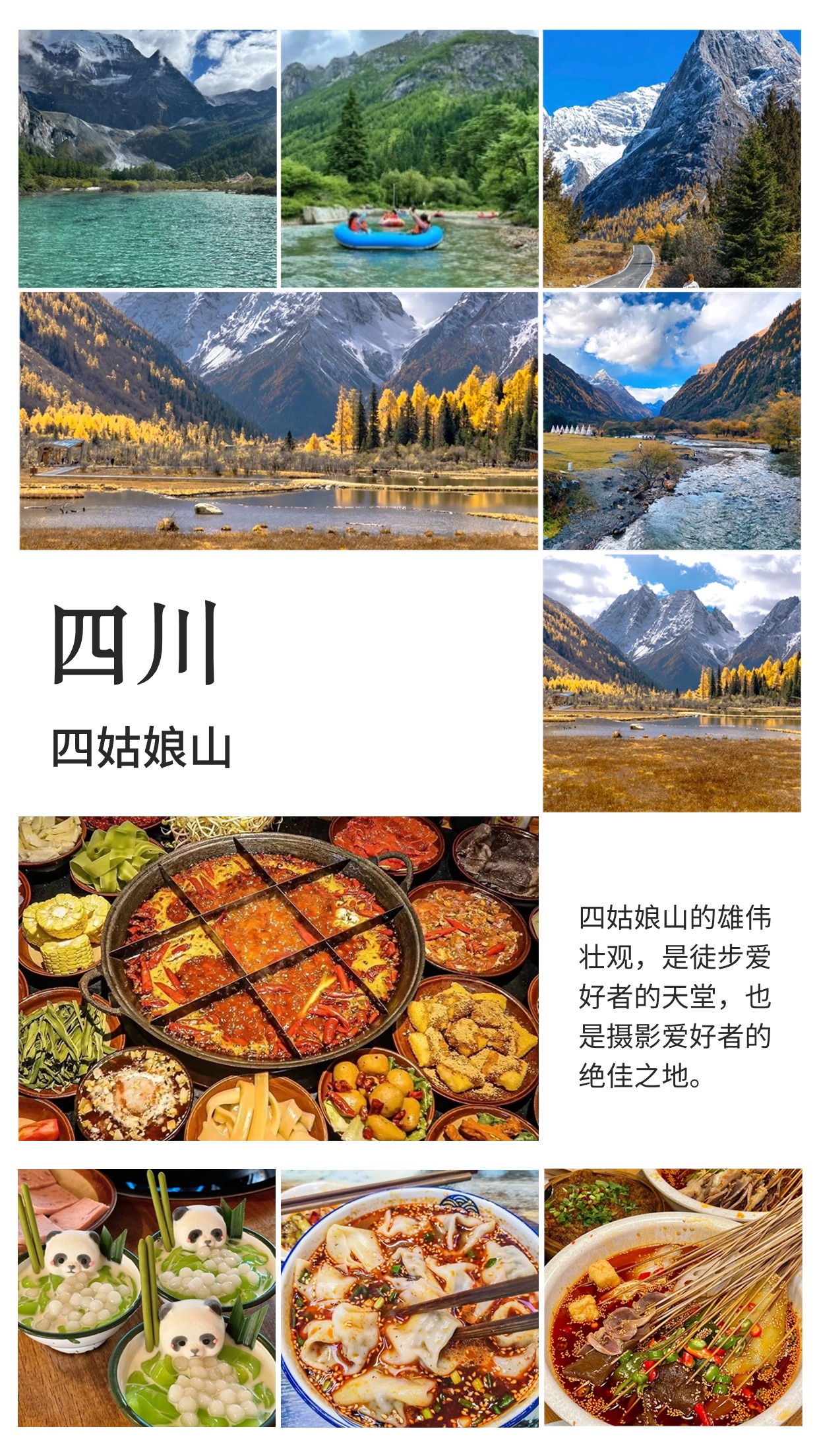 稿定设计-3.jpg